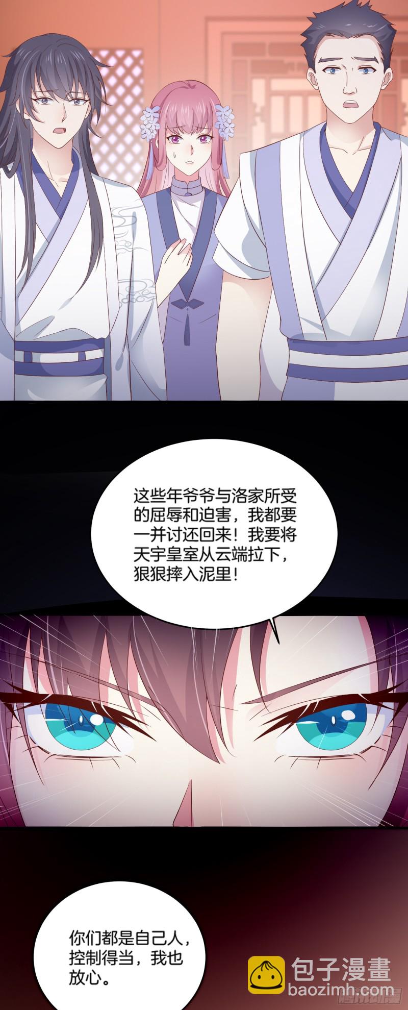 第一百七十七话 没回去？-第181话