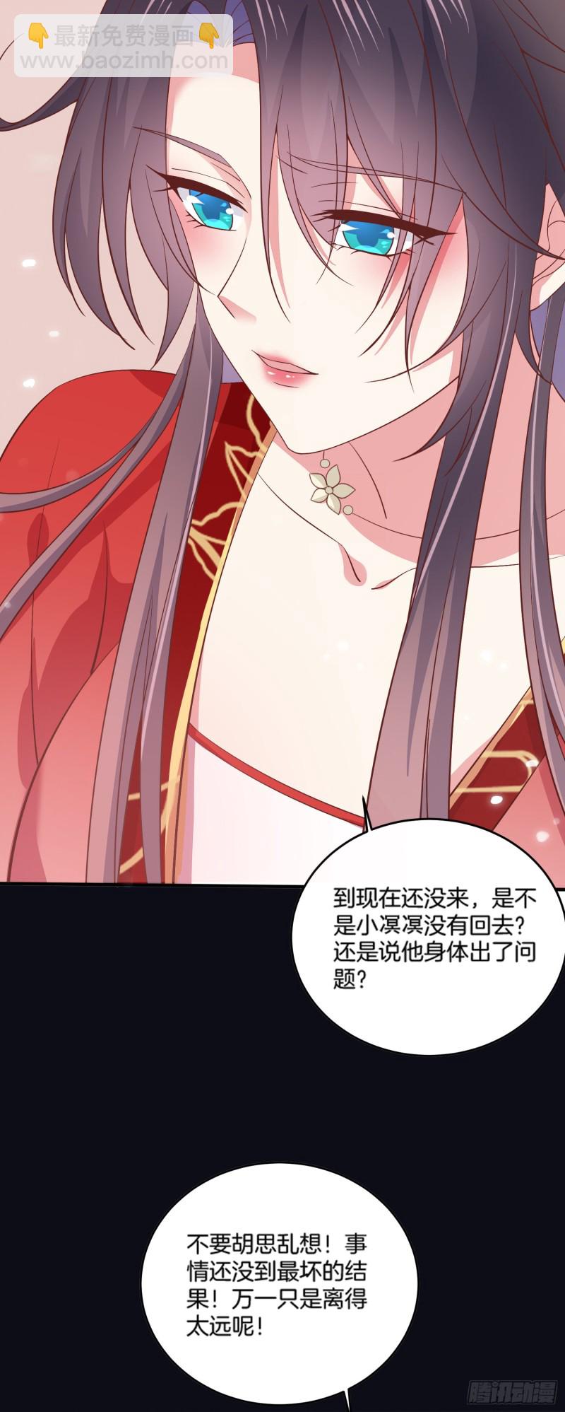 第一百七十七话 没回去？-第181话