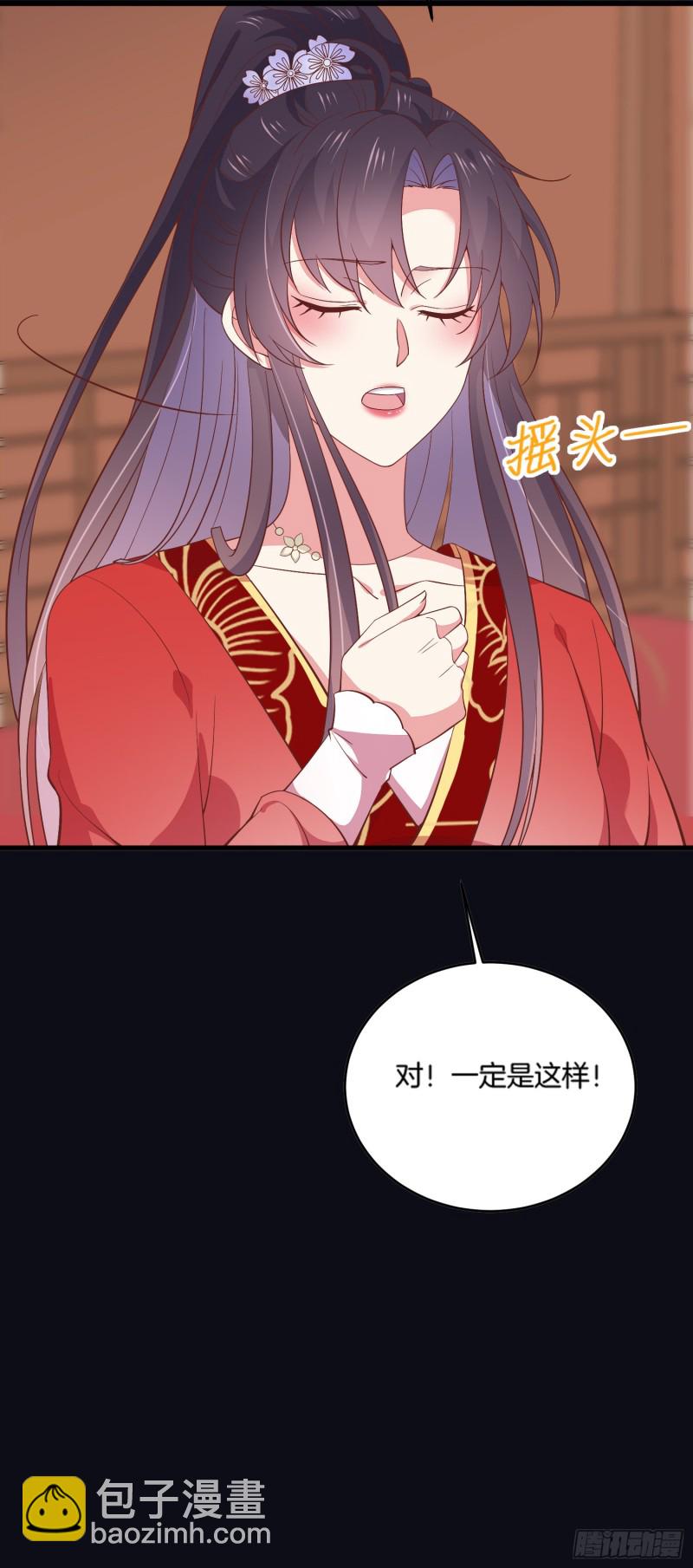 第一百七十七话 没回去？-第181话