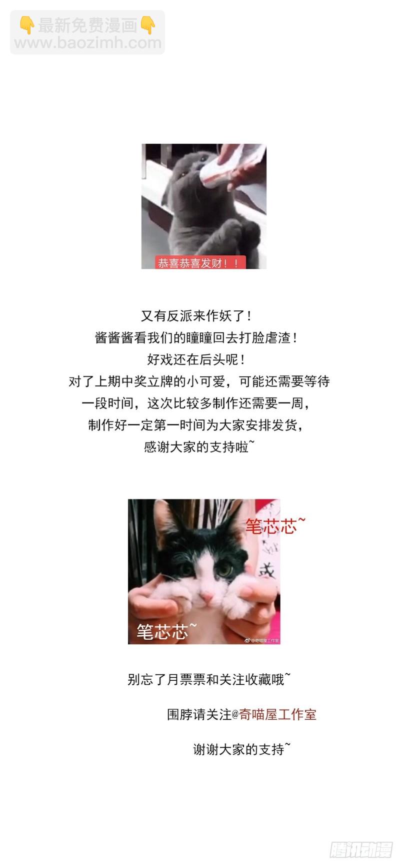 第一百七十七话 没回去？-第181话