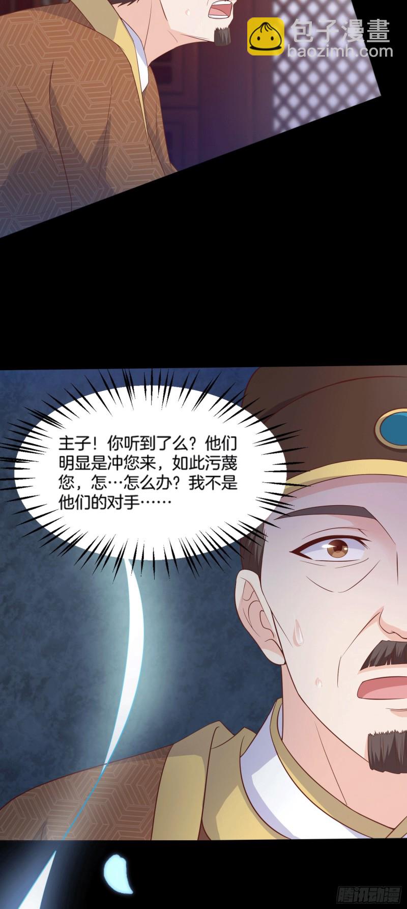 第一百七十七话 没回去？-第181话