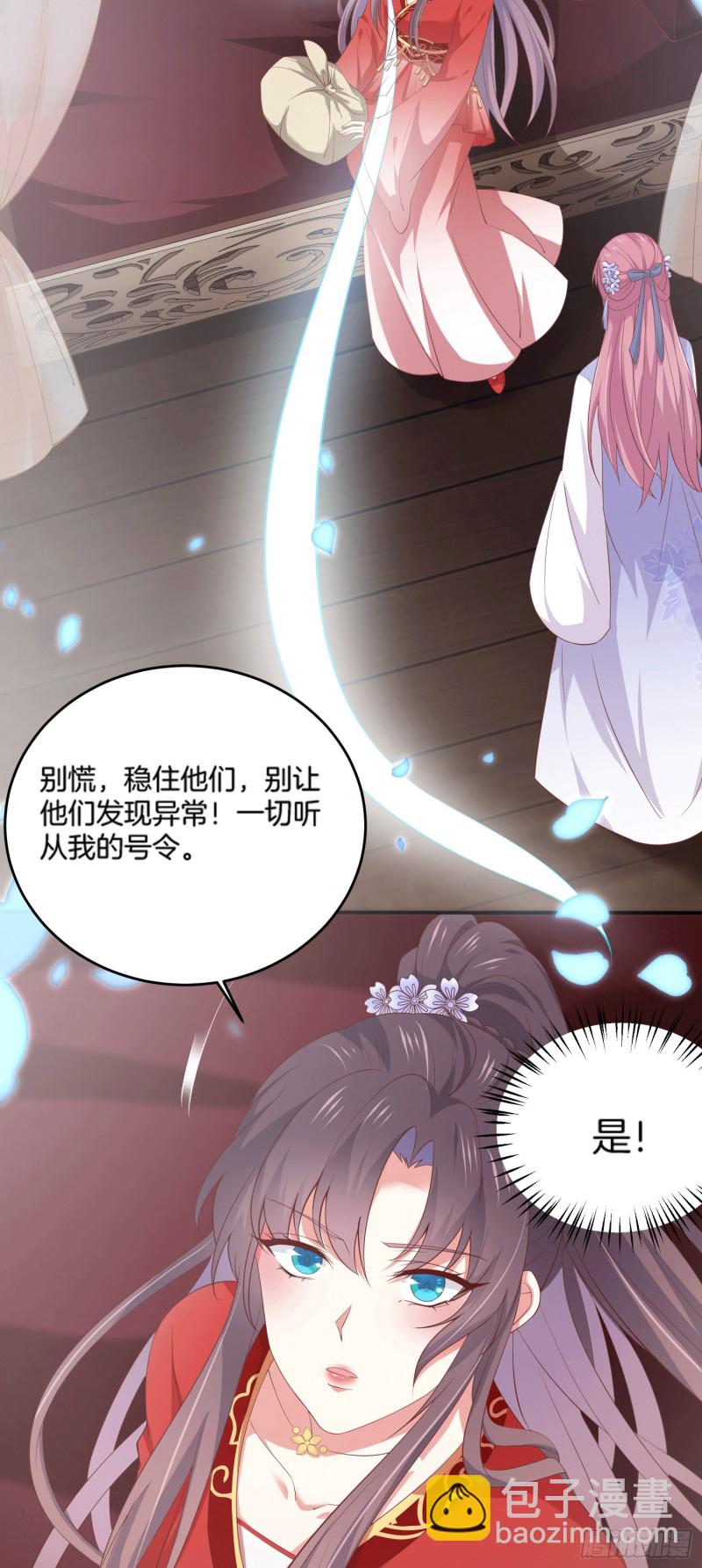 第一百七十七话 没回去？-第181话