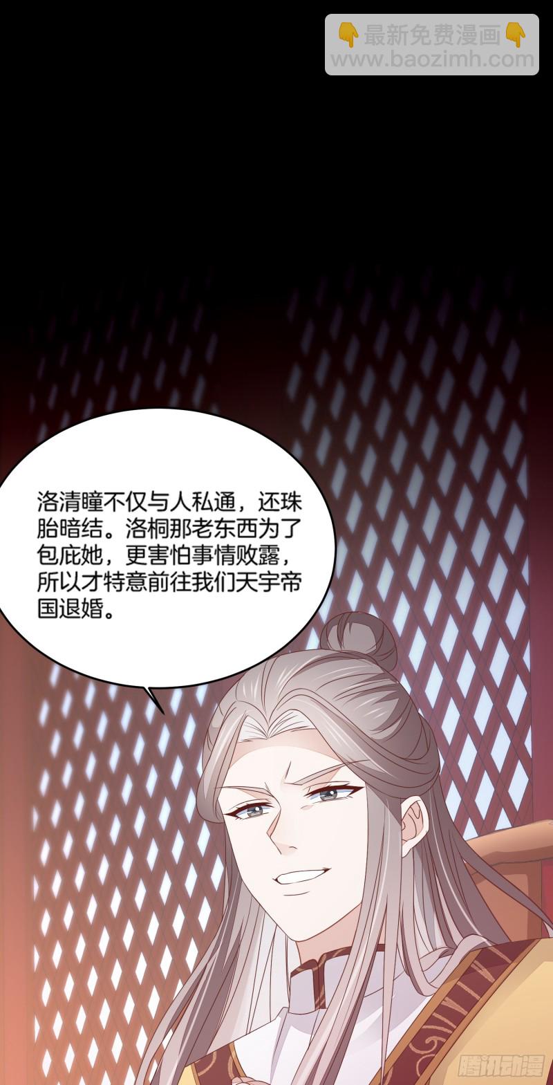 第一百七十七话 没回去？-第181话