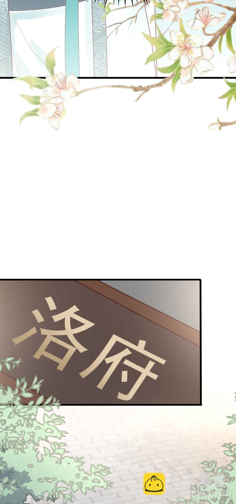 第一百七十九话 尊主降临-第183话