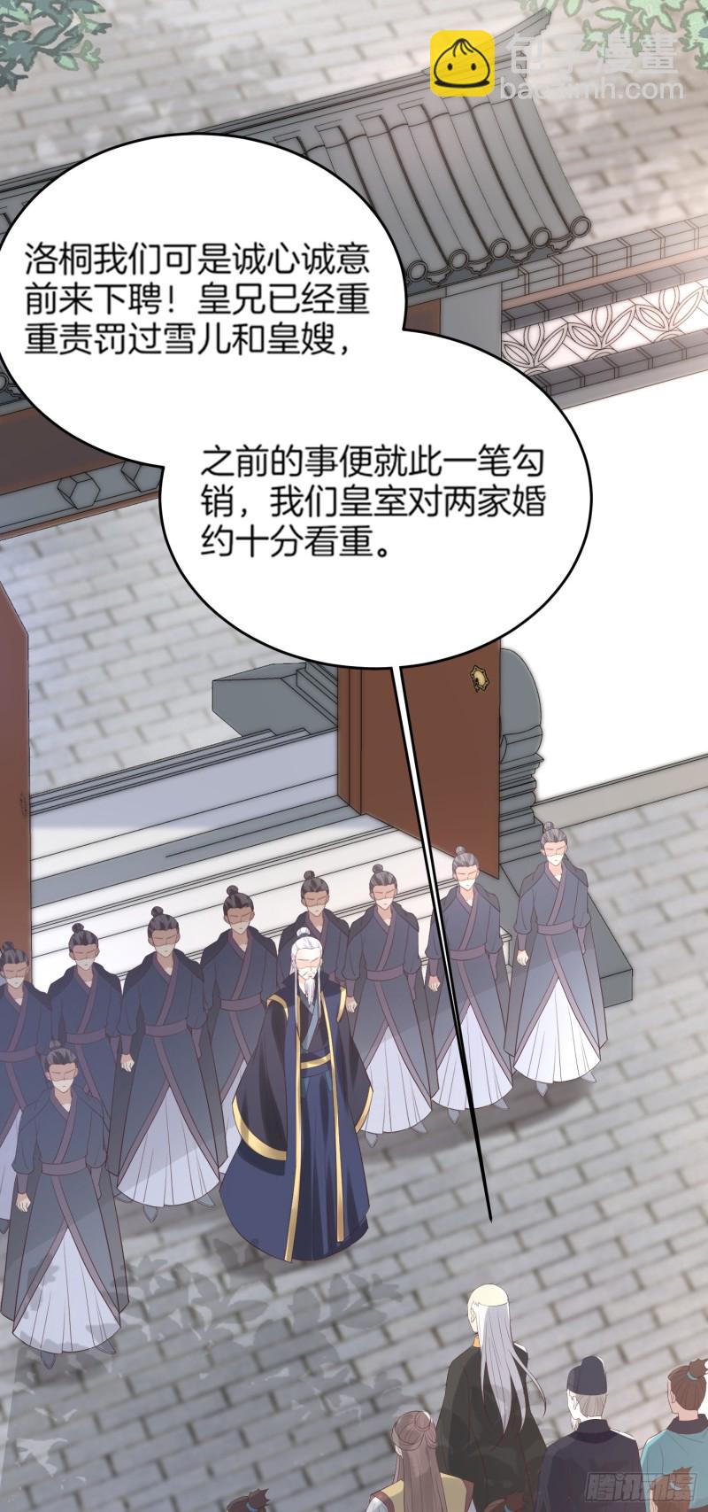 第一百七十九话 尊主降临-第183话