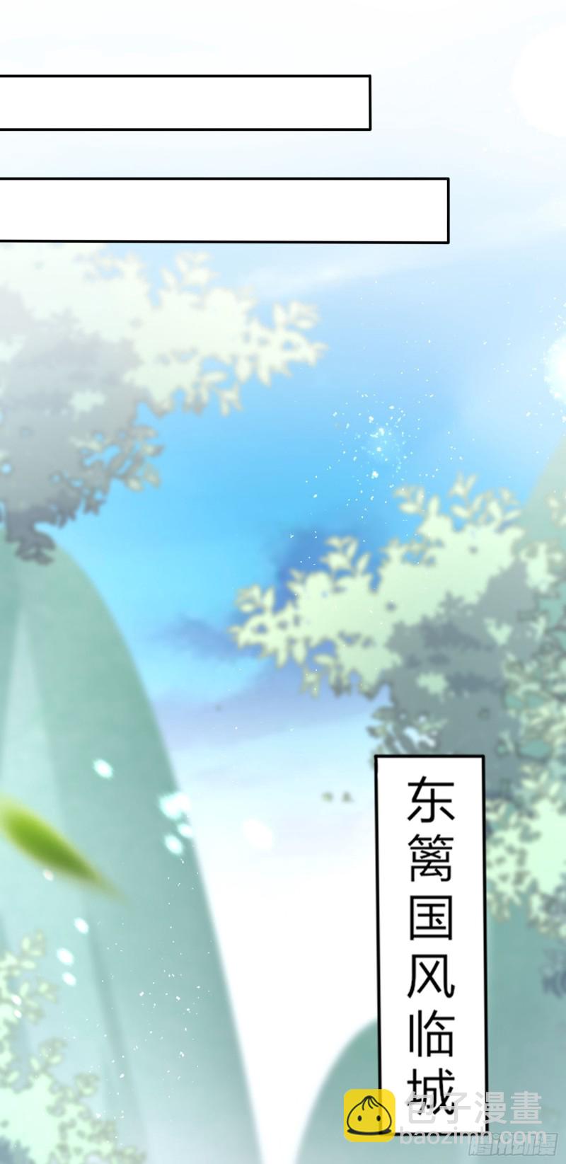 第一百七十九话 尊主降临-第183话