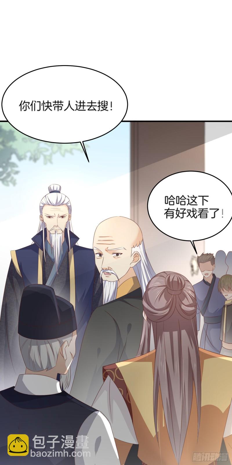 第一百七十九话 尊主降临-第183话