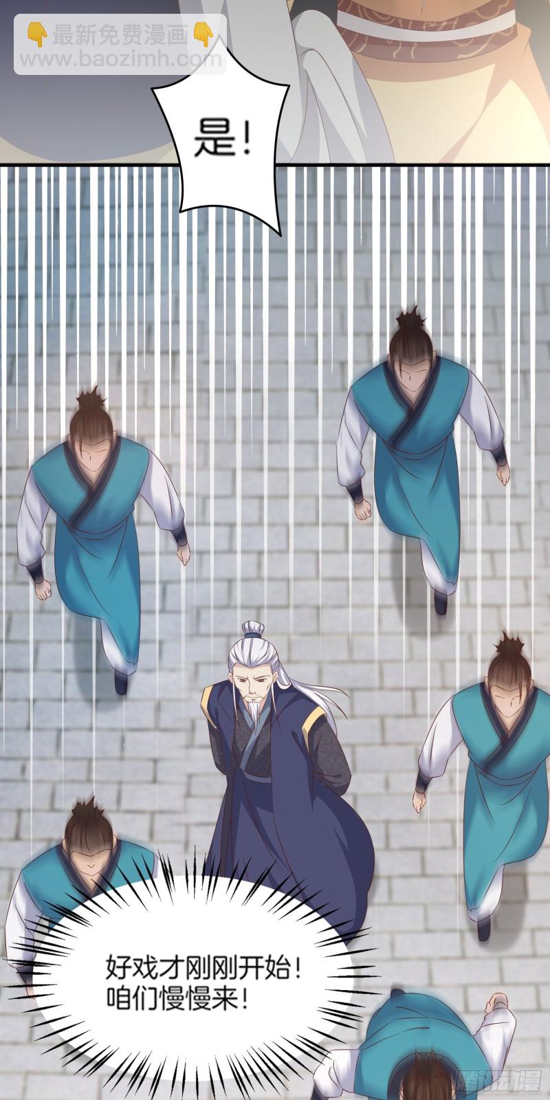 第一百七十九话 尊主降临-第183话