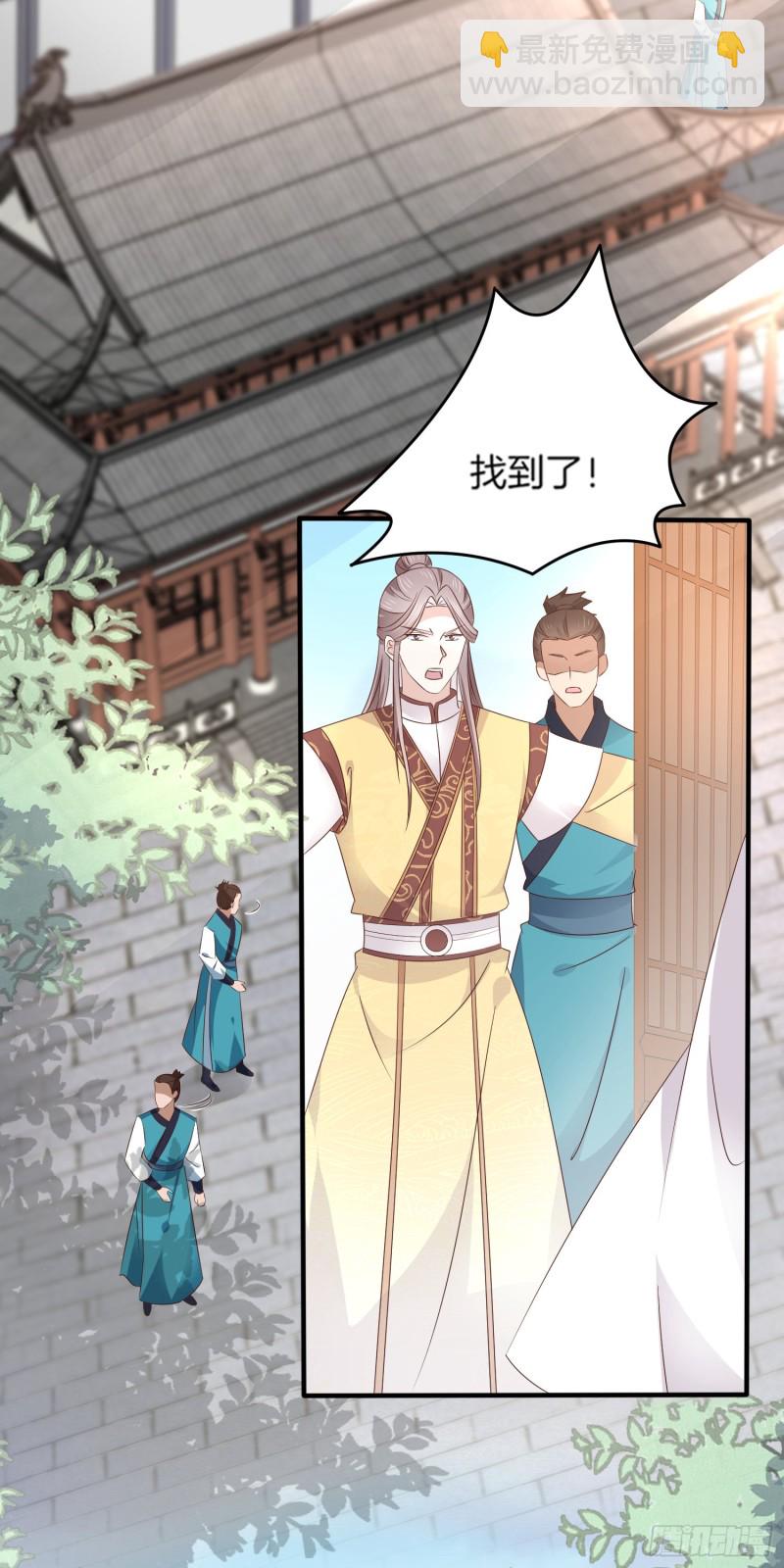 第一百七十九话 尊主降临-第183话