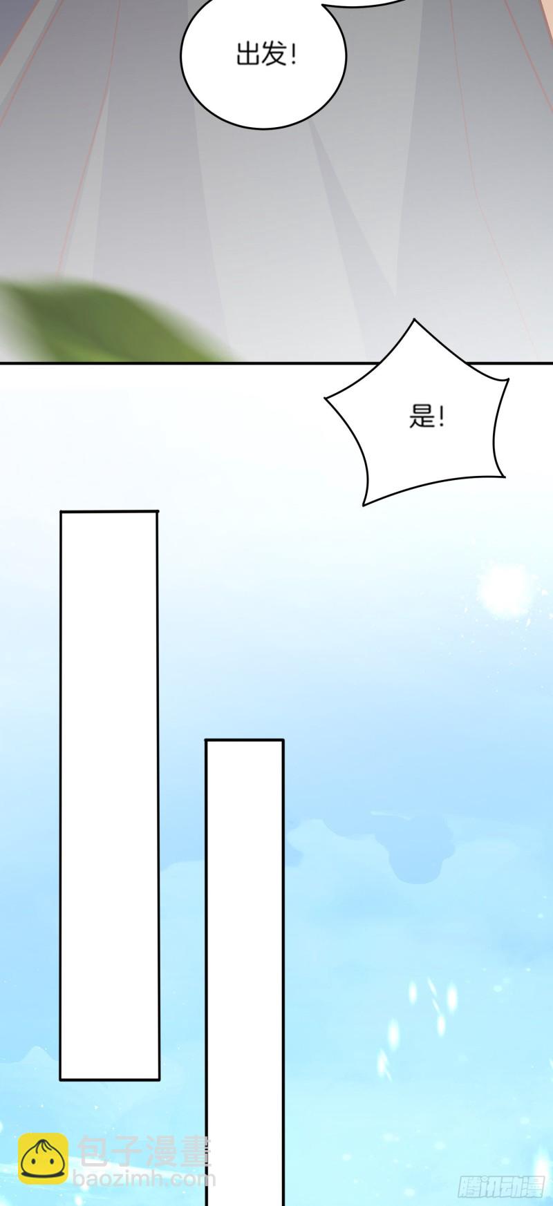 第一百七十九话 尊主降临-第183话