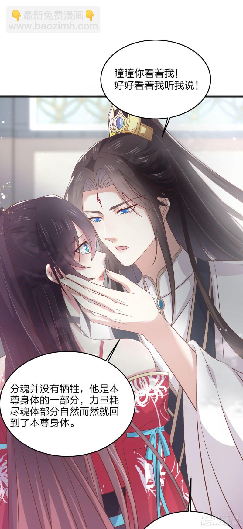 第一百八十一话 好白菜被拱了-第185话