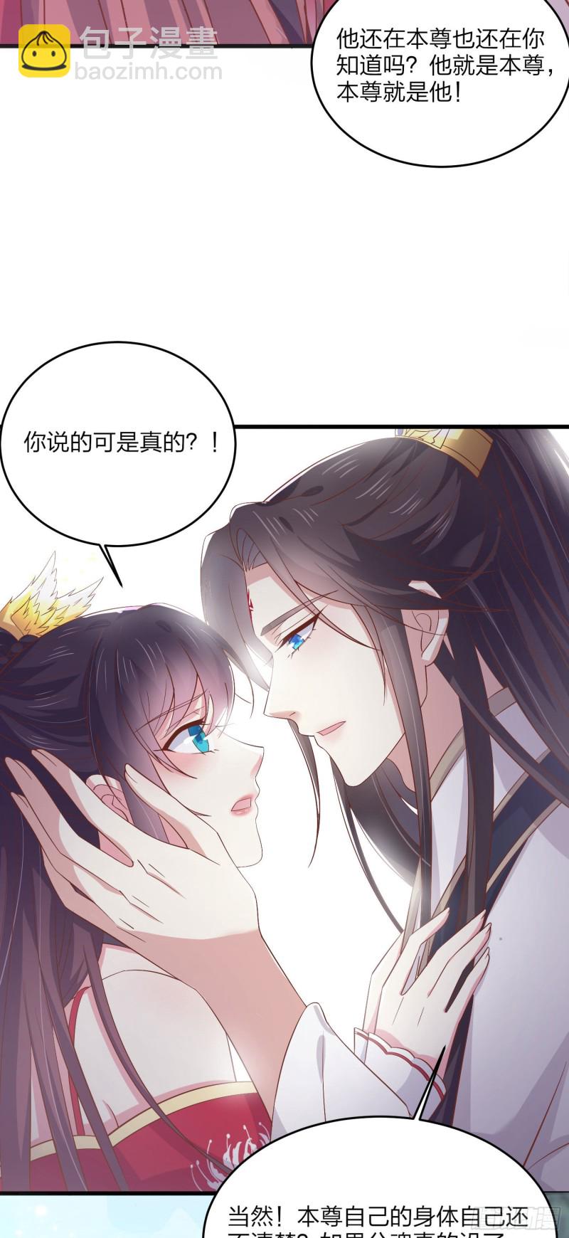 第一百八十一话 好白菜被拱了-第185话