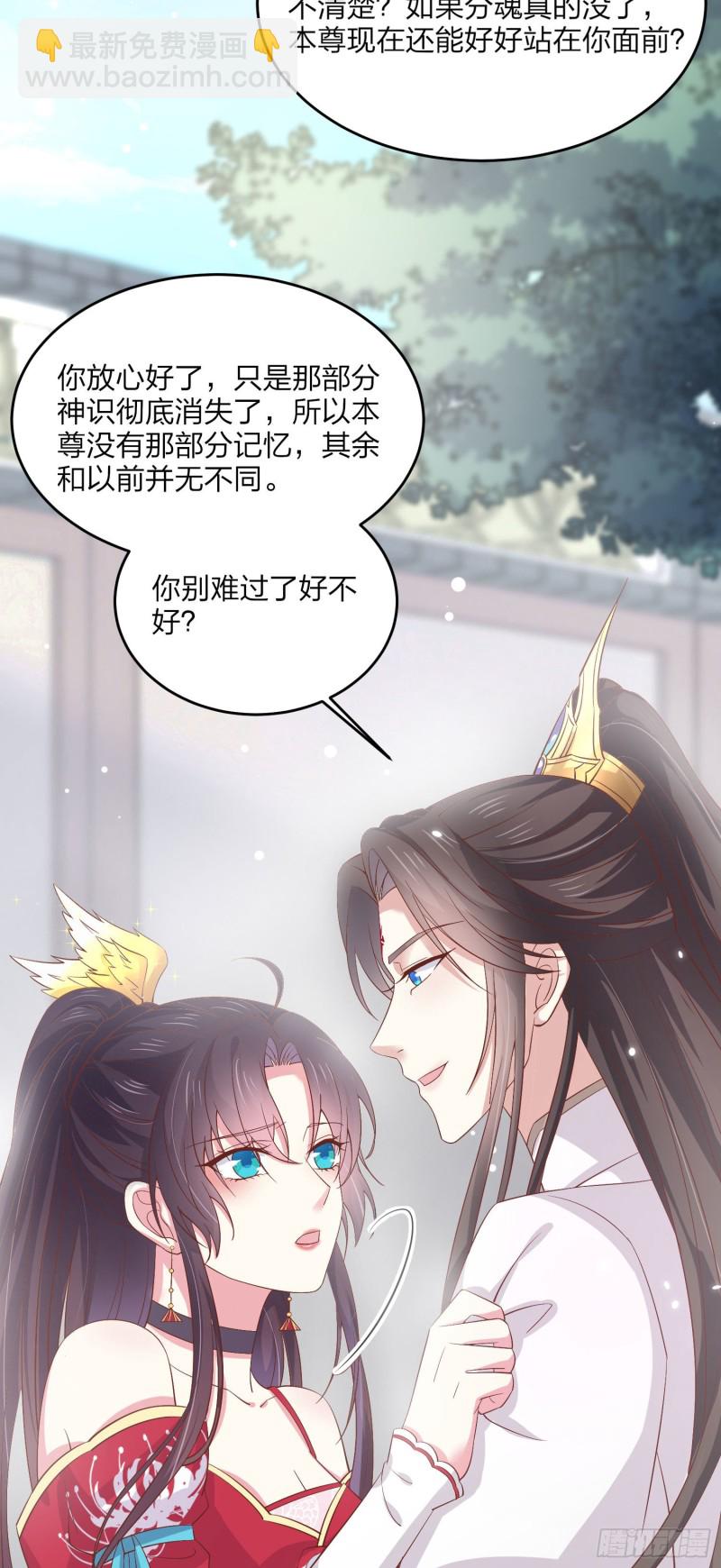 第一百八十一话 好白菜被拱了-第185话