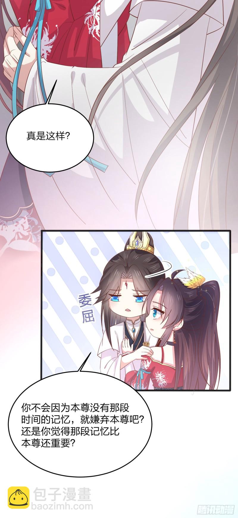 第一百八十一话 好白菜被拱了-第185话