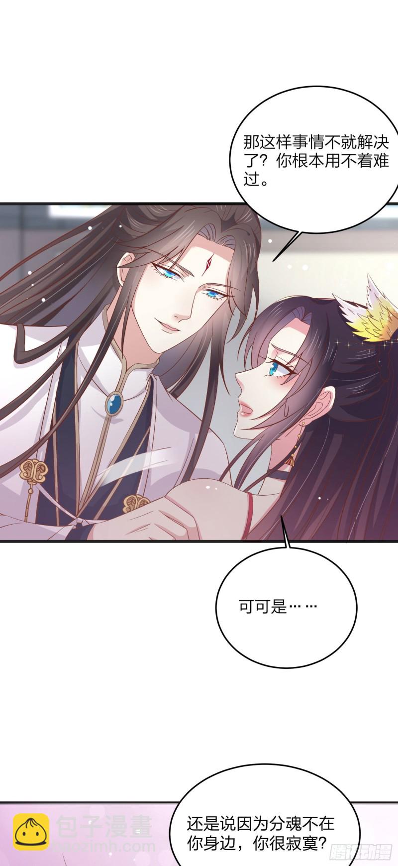 第一百八十一话 好白菜被拱了-第185话