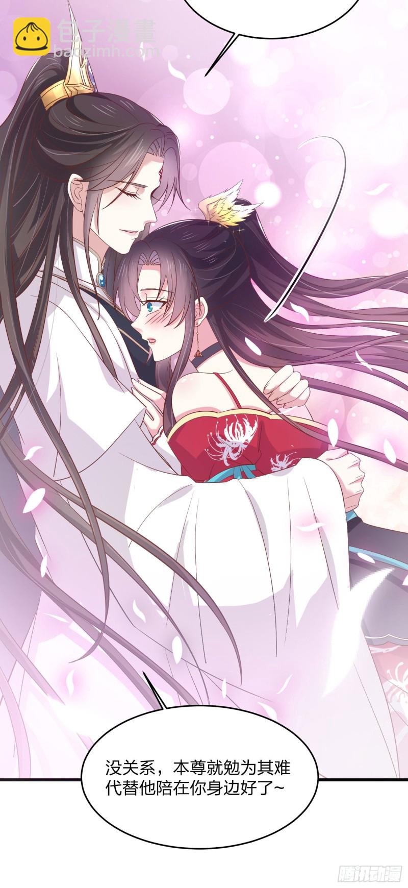 第一百八十一话 好白菜被拱了-第185话
