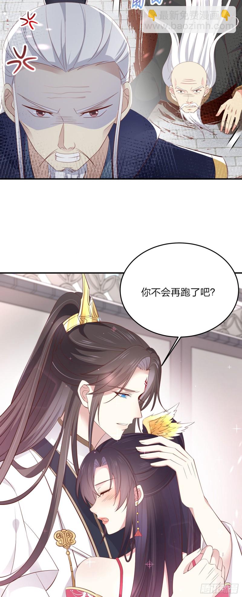 第一百八十一话 好白菜被拱了-第185话