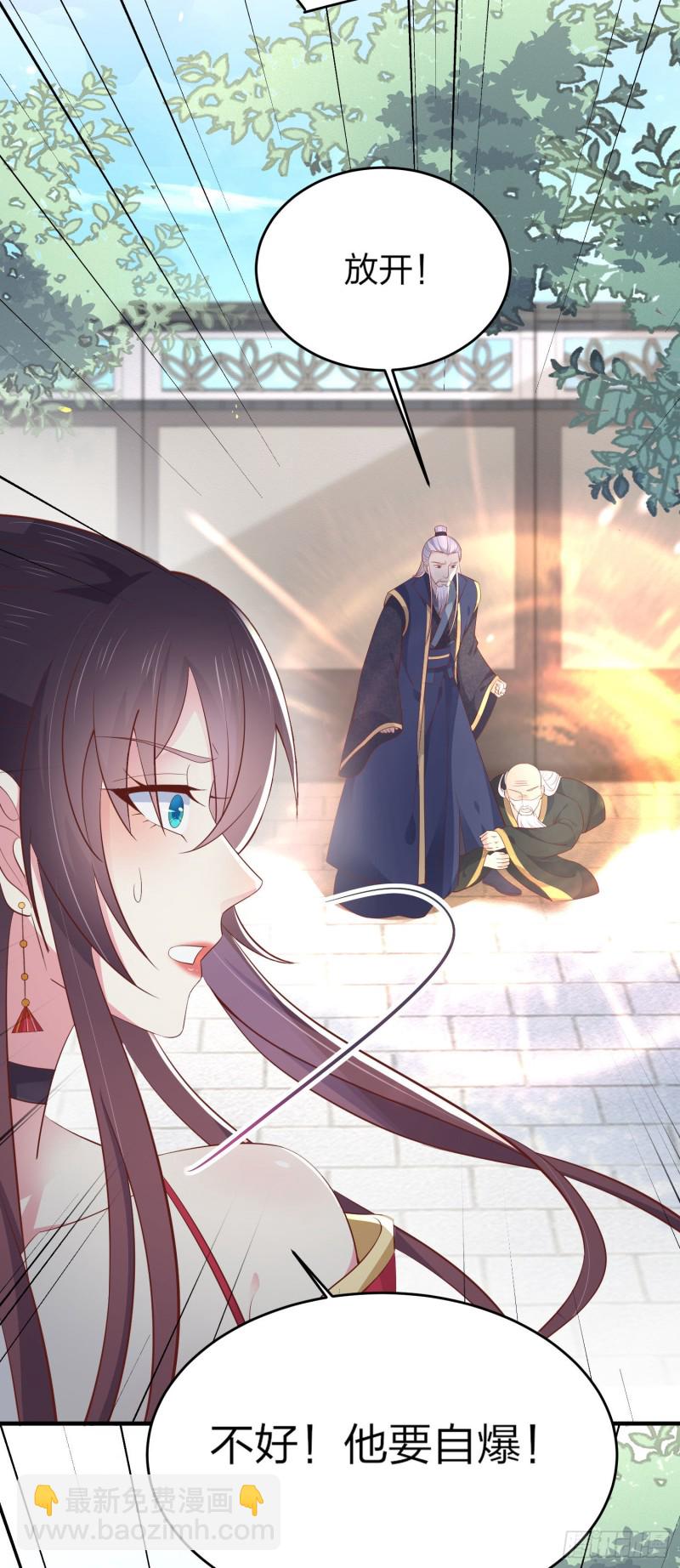 第一百八十一话 好白菜被拱了-第185话