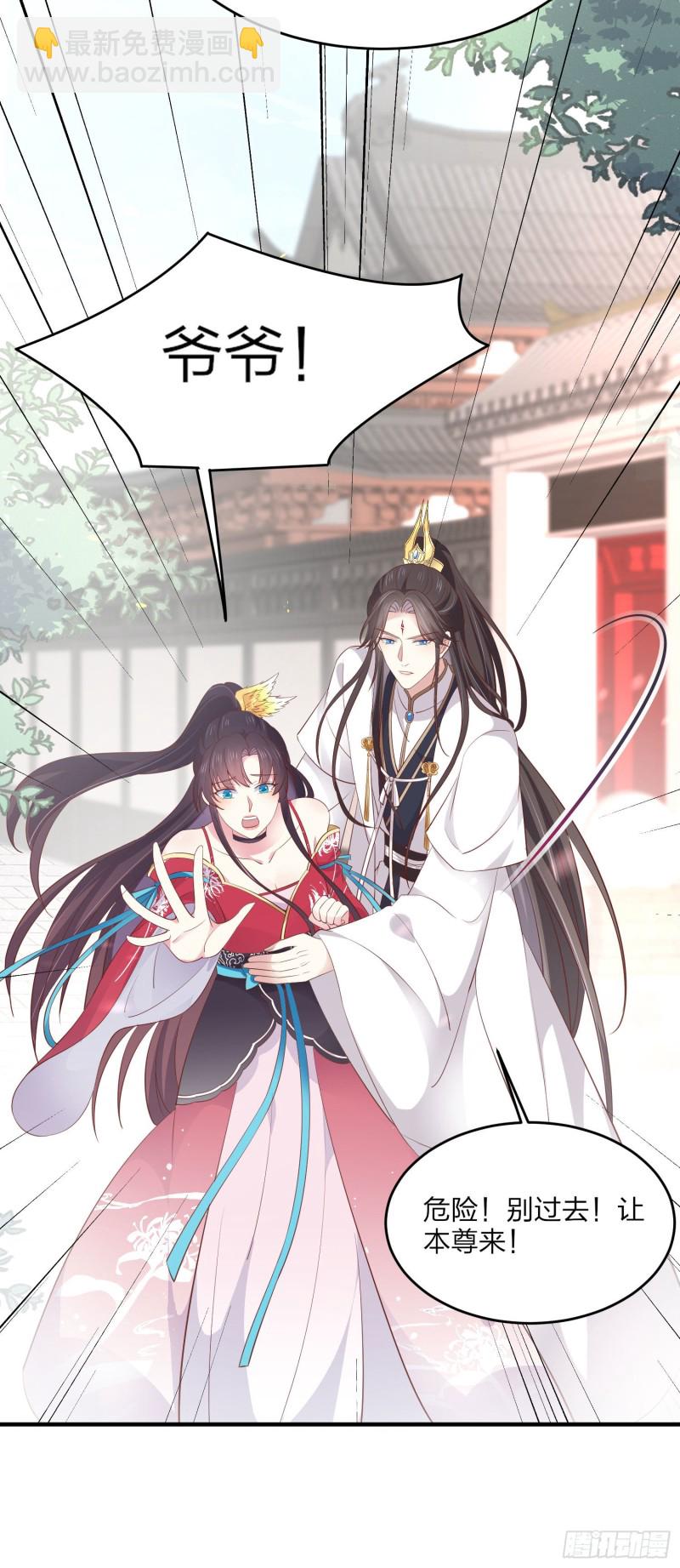 第一百八十一话 好白菜被拱了-第185话