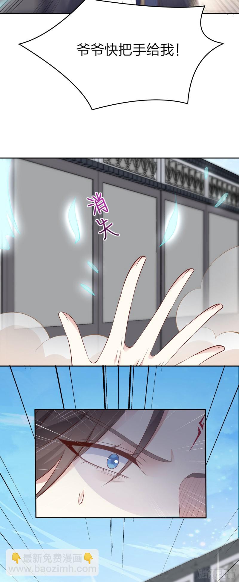 第一百八十一话 好白菜被拱了-第185话