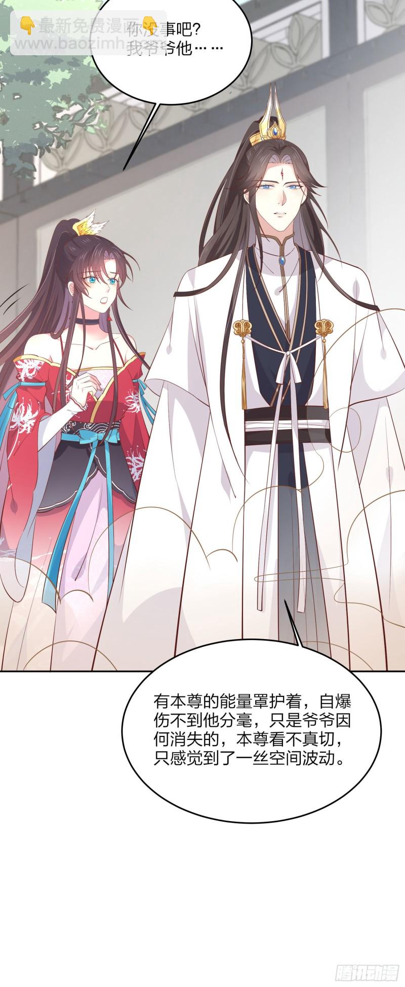 第一百八十一话 好白菜被拱了-第185话