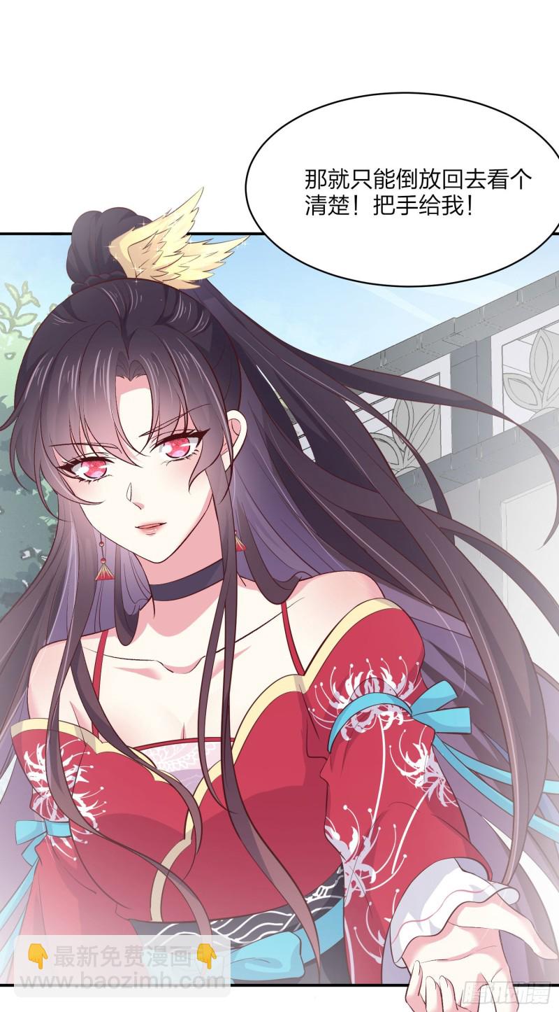第一百八十一话 好白菜被拱了-第185话
