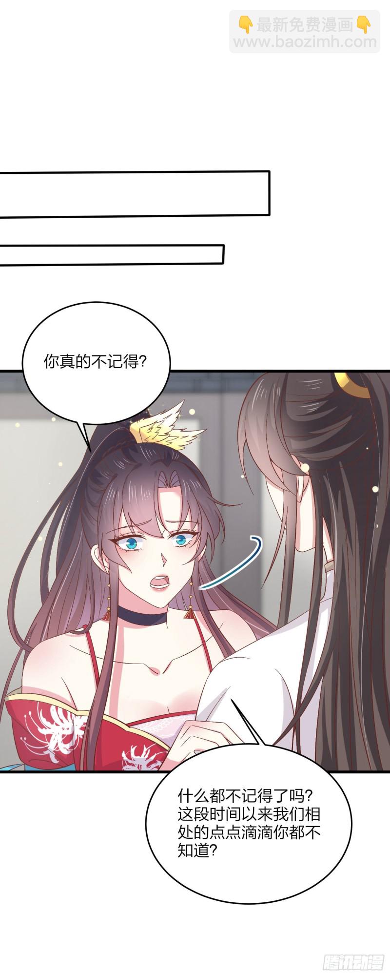第一百八十一话 好白菜被拱了-第185话