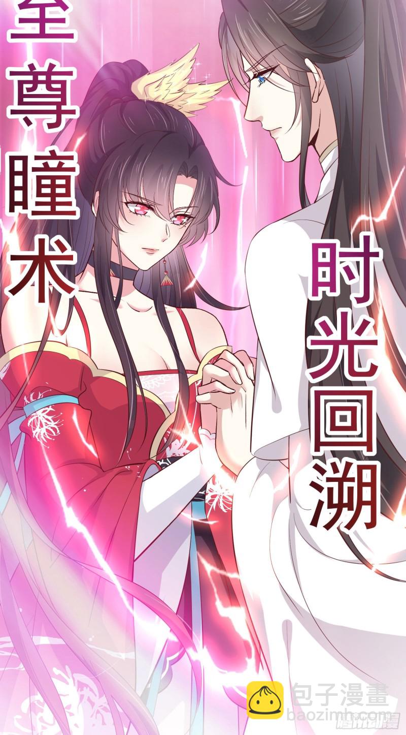 第一百八十一话 好白菜被拱了-第185话