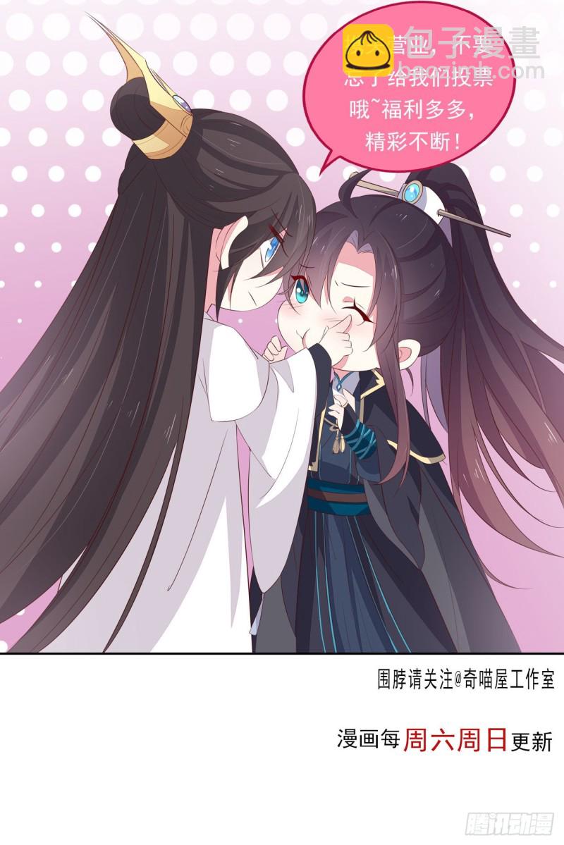 第一百八十一话 好白菜被拱了-第185话