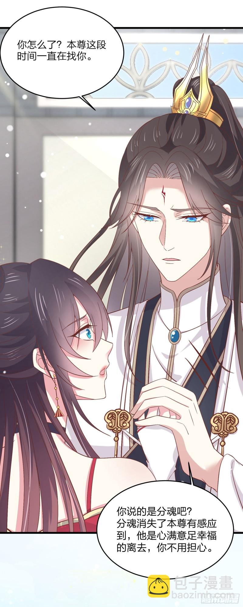 第一百八十一话 好白菜被拱了-第185话