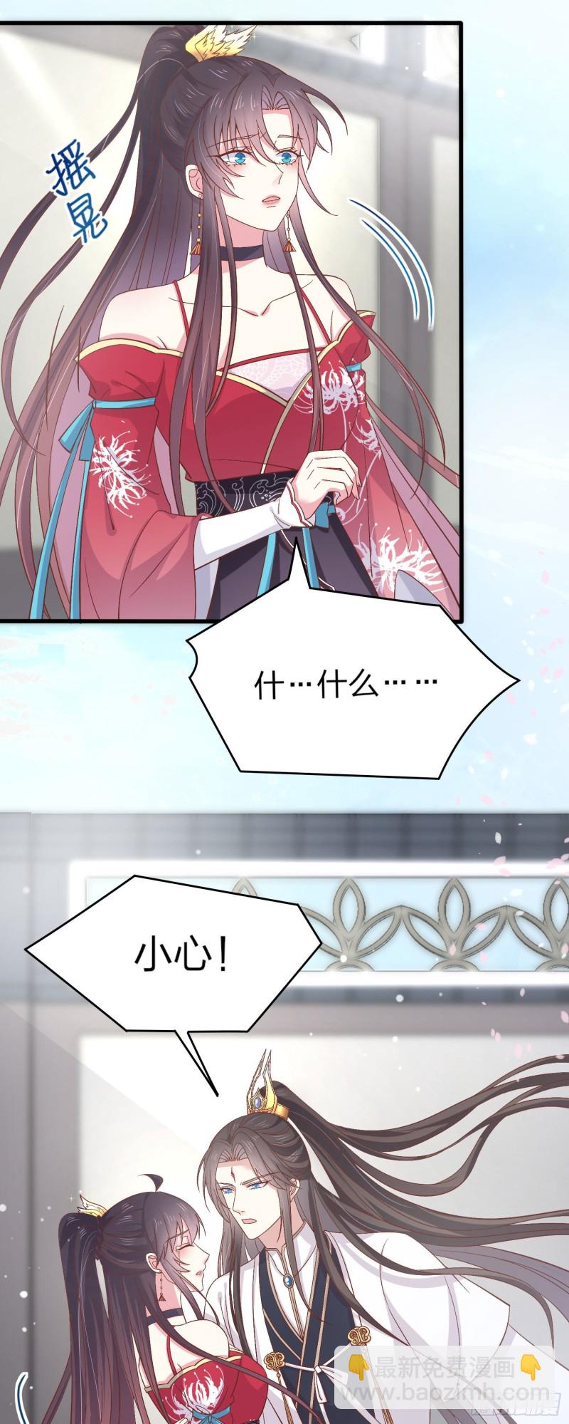 第一百八十一话 好白菜被拱了-第185话