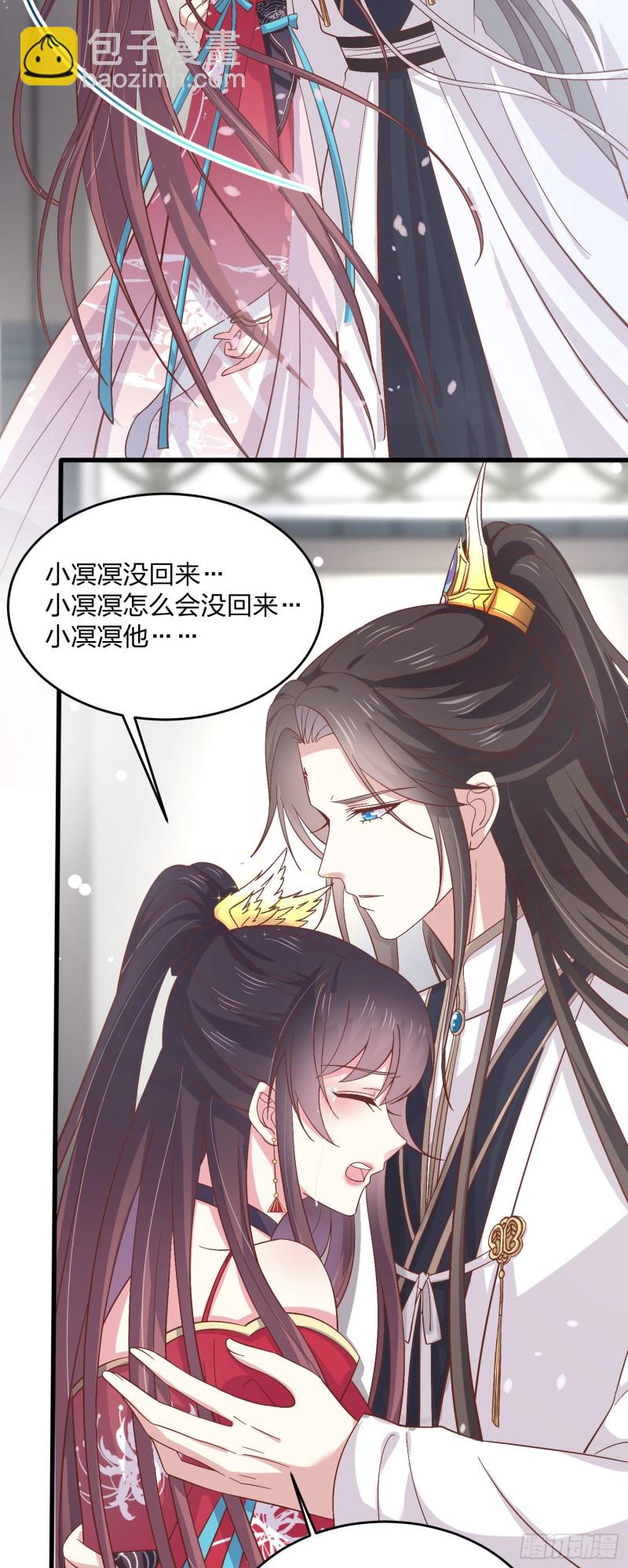 第一百八十一话 好白菜被拱了-第185话