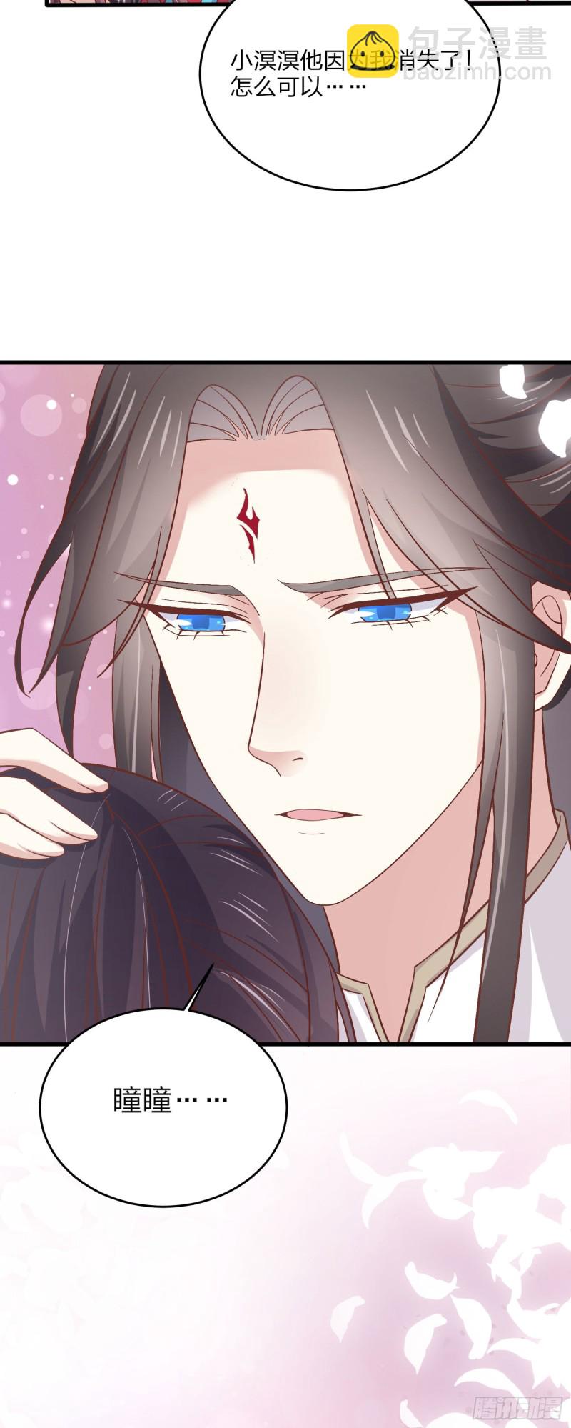 第一百八十一话 好白菜被拱了-第185话