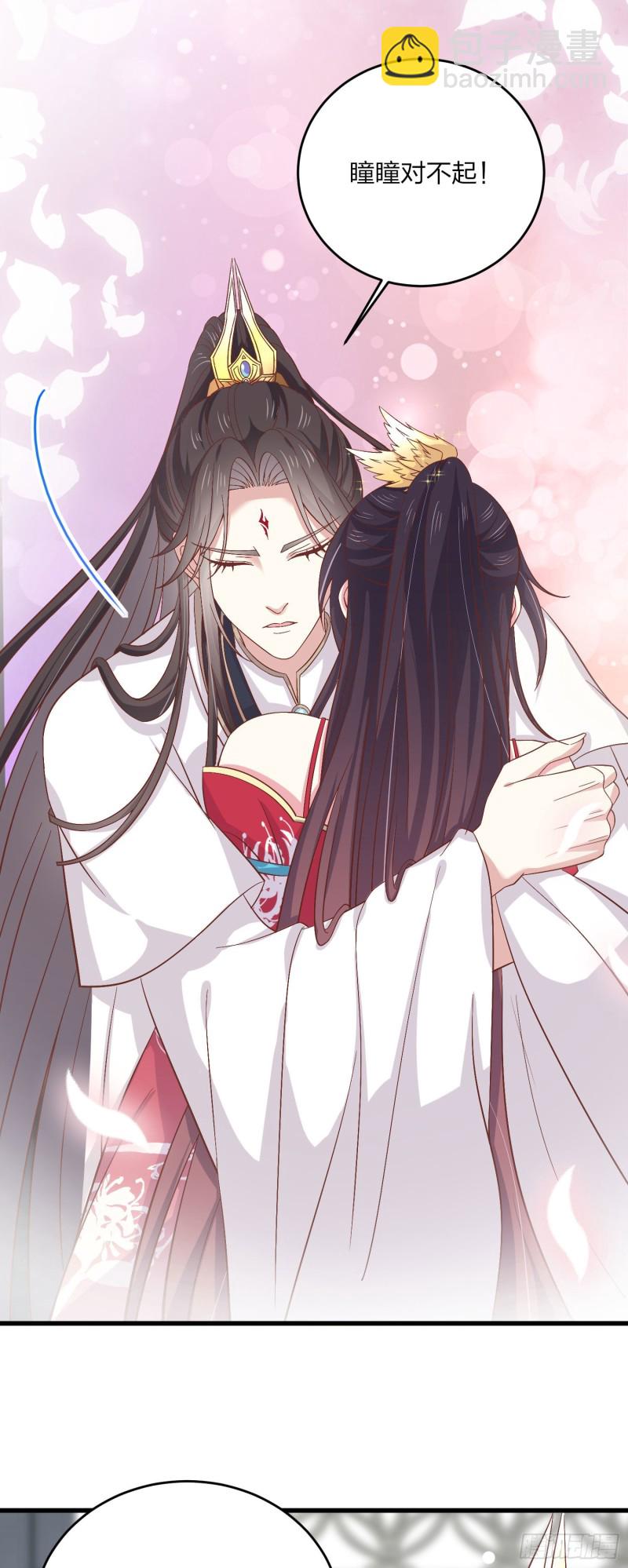 第一百八十一话 好白菜被拱了-第185话