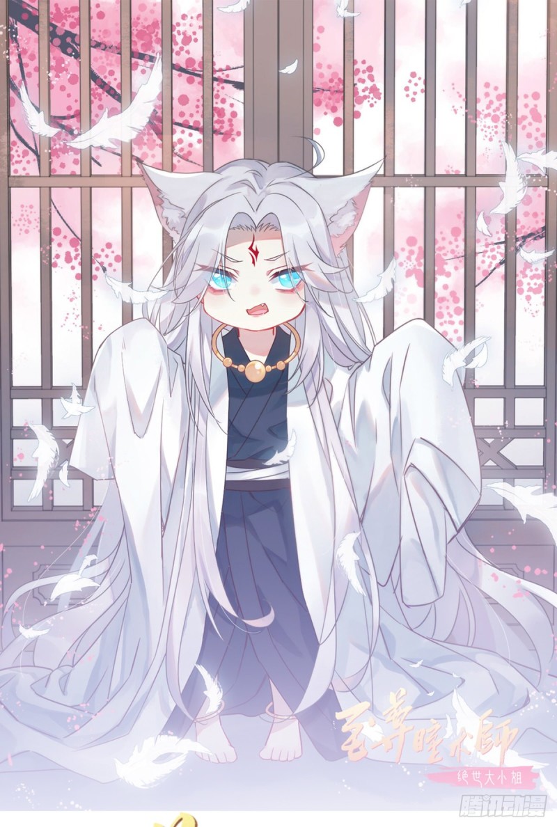 第一百八十三话 夜千凕醋了-第187话