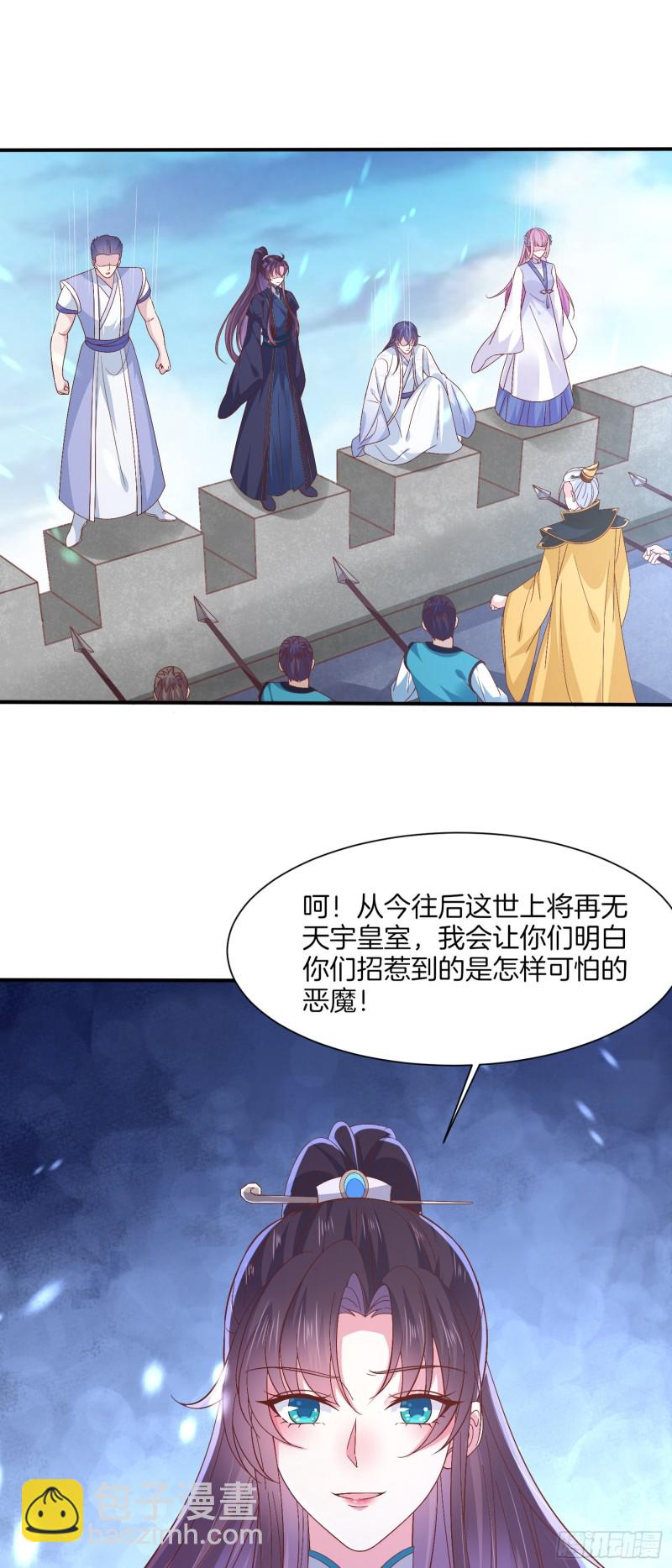 第一百八十三话 夜千凕醋了-第187话