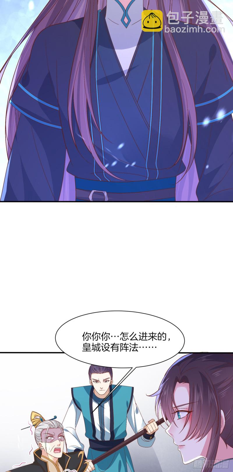 第一百八十三话 夜千凕醋了-第187话