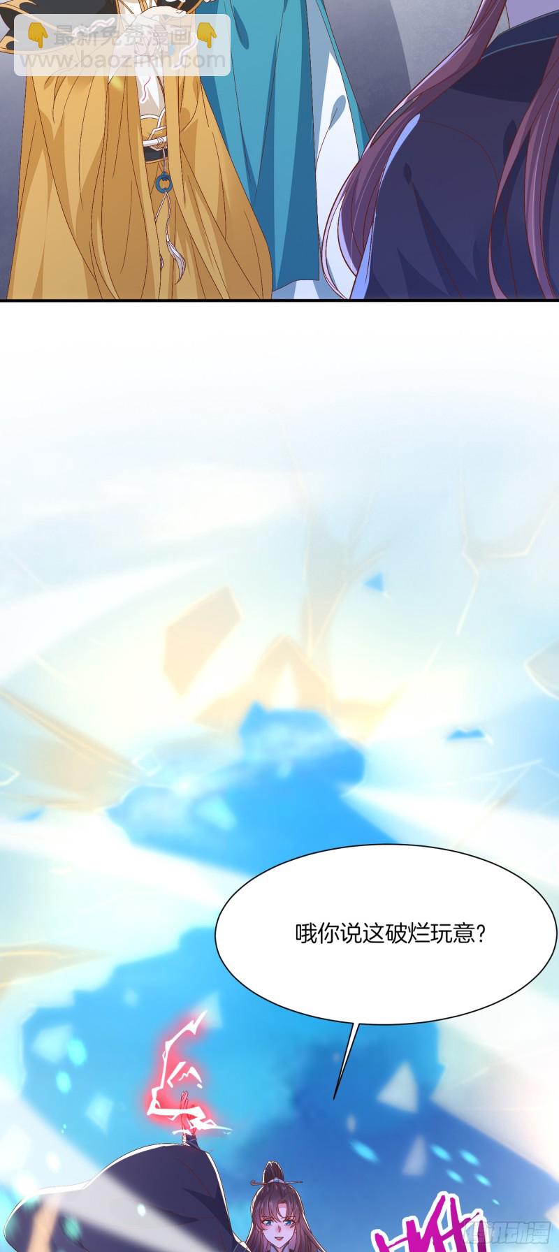 第一百八十三话 夜千凕醋了-第187话