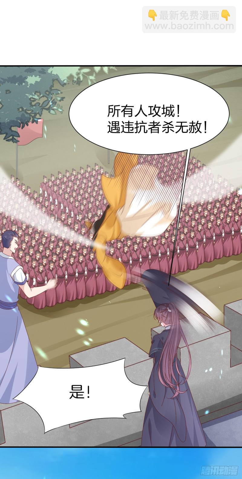 第一百八十三话 夜千凕醋了-第187话