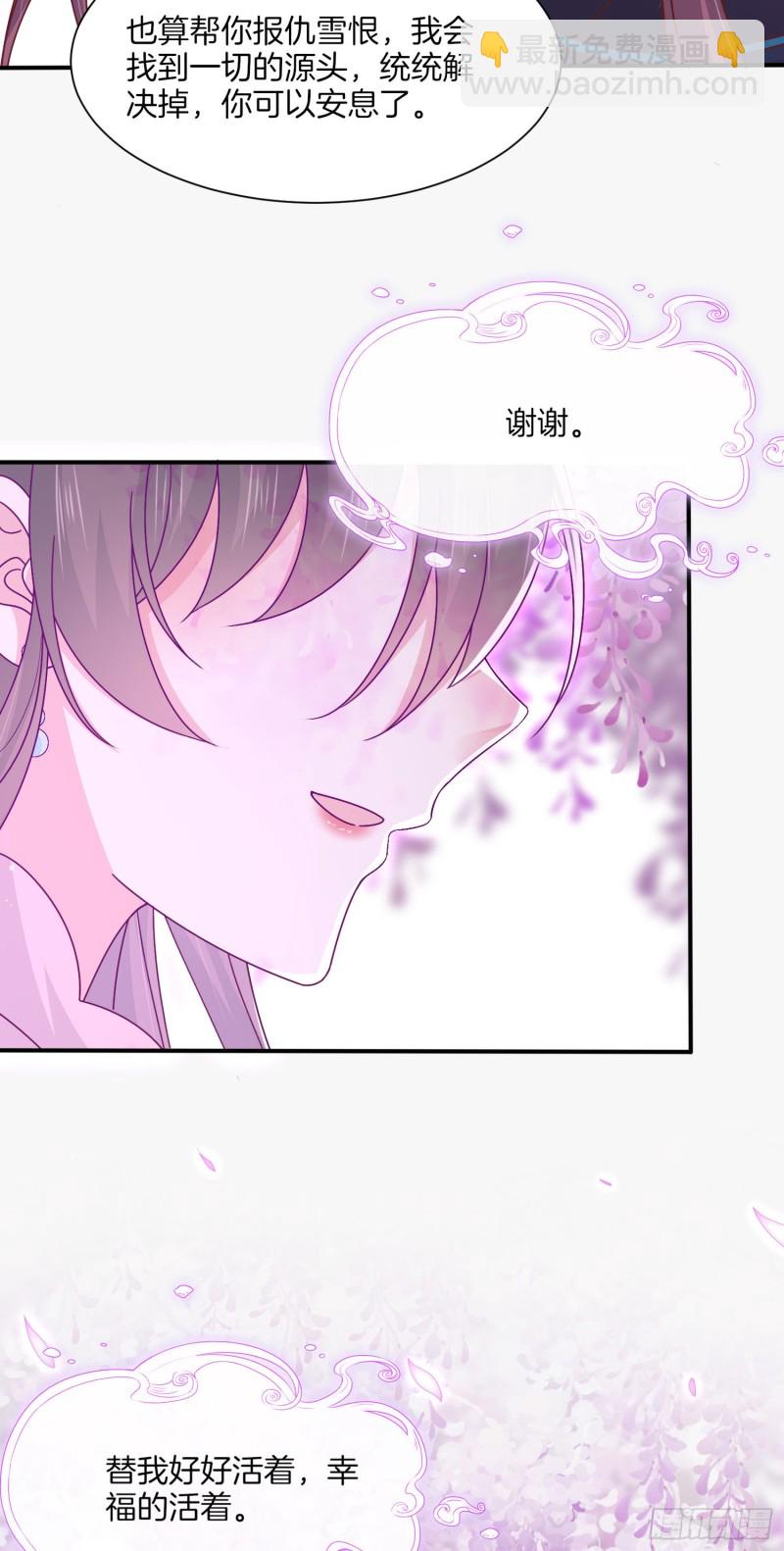 第一百八十三话 夜千凕醋了-第187话