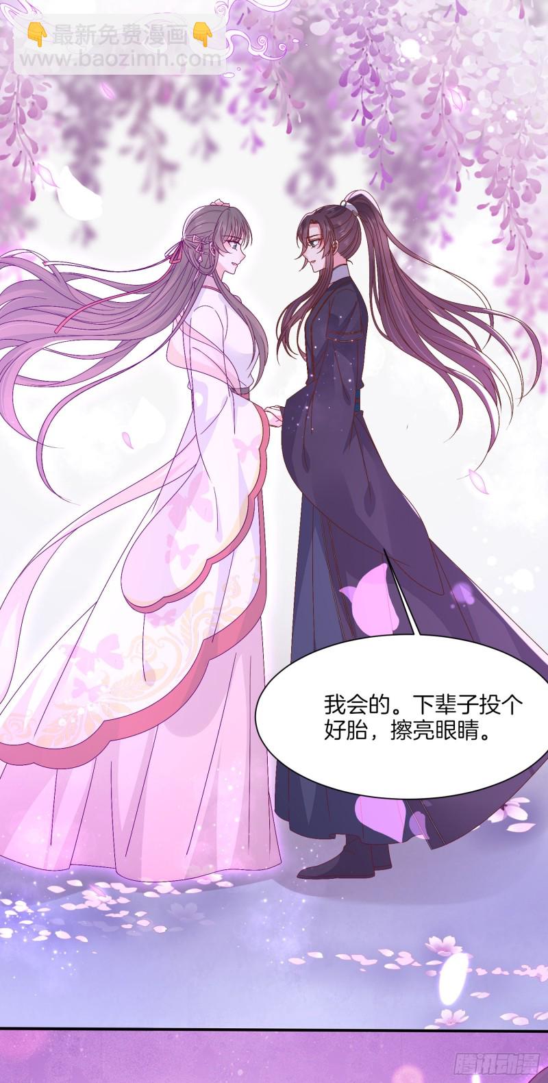 第一百八十三话 夜千凕醋了-第187话