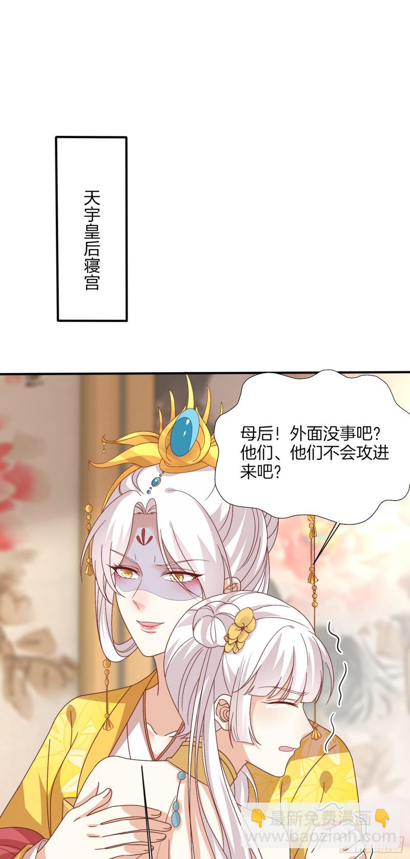 第一百八十三话 夜千凕醋了-第187话