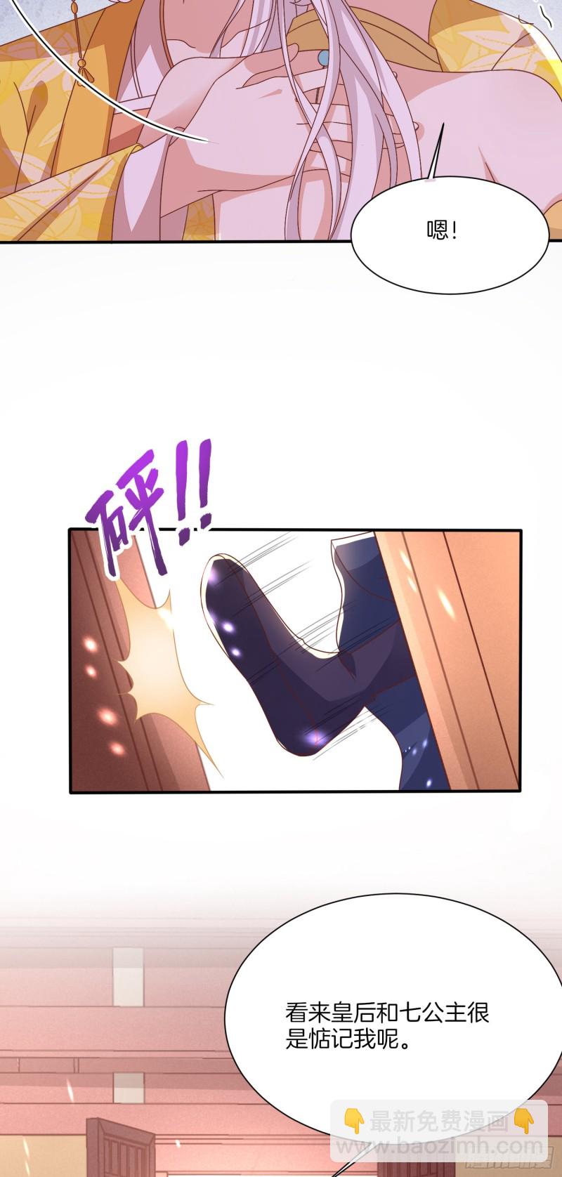 第一百八十三话 夜千凕醋了-第187话