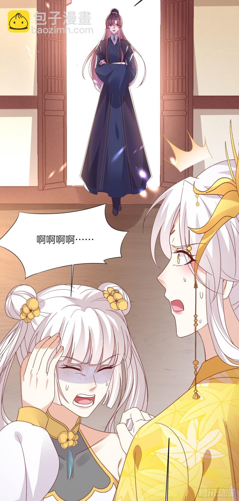 第一百八十三话 夜千凕醋了-第187话