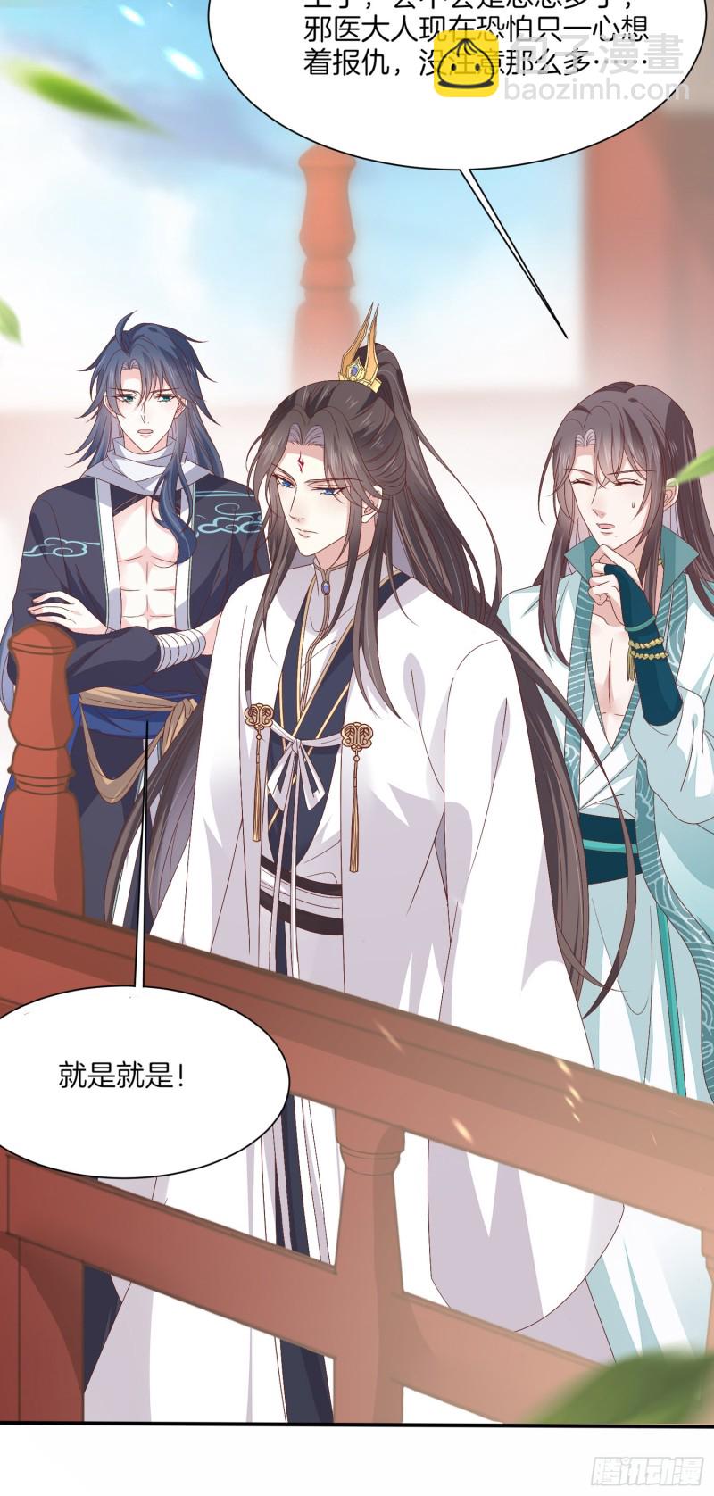 第一百八十三话 夜千凕醋了-第187话
