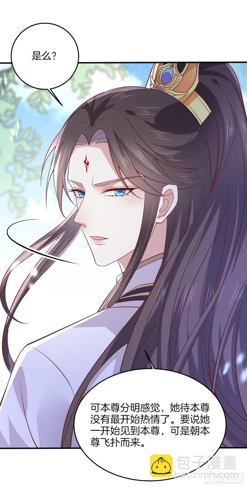 第一百八十三话 夜千凕醋了-第187话