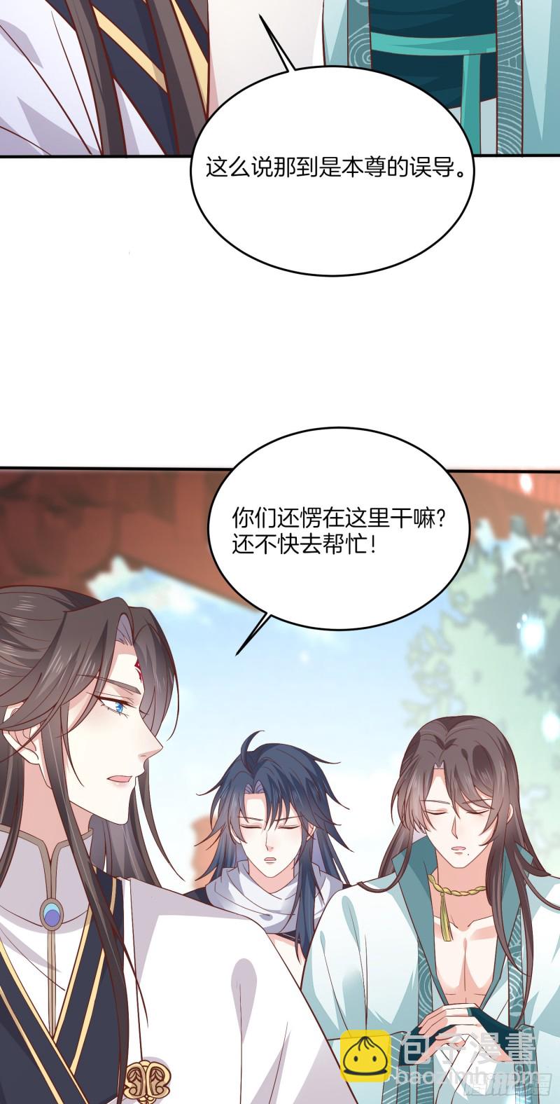 第一百八十三话 夜千凕醋了-第187话