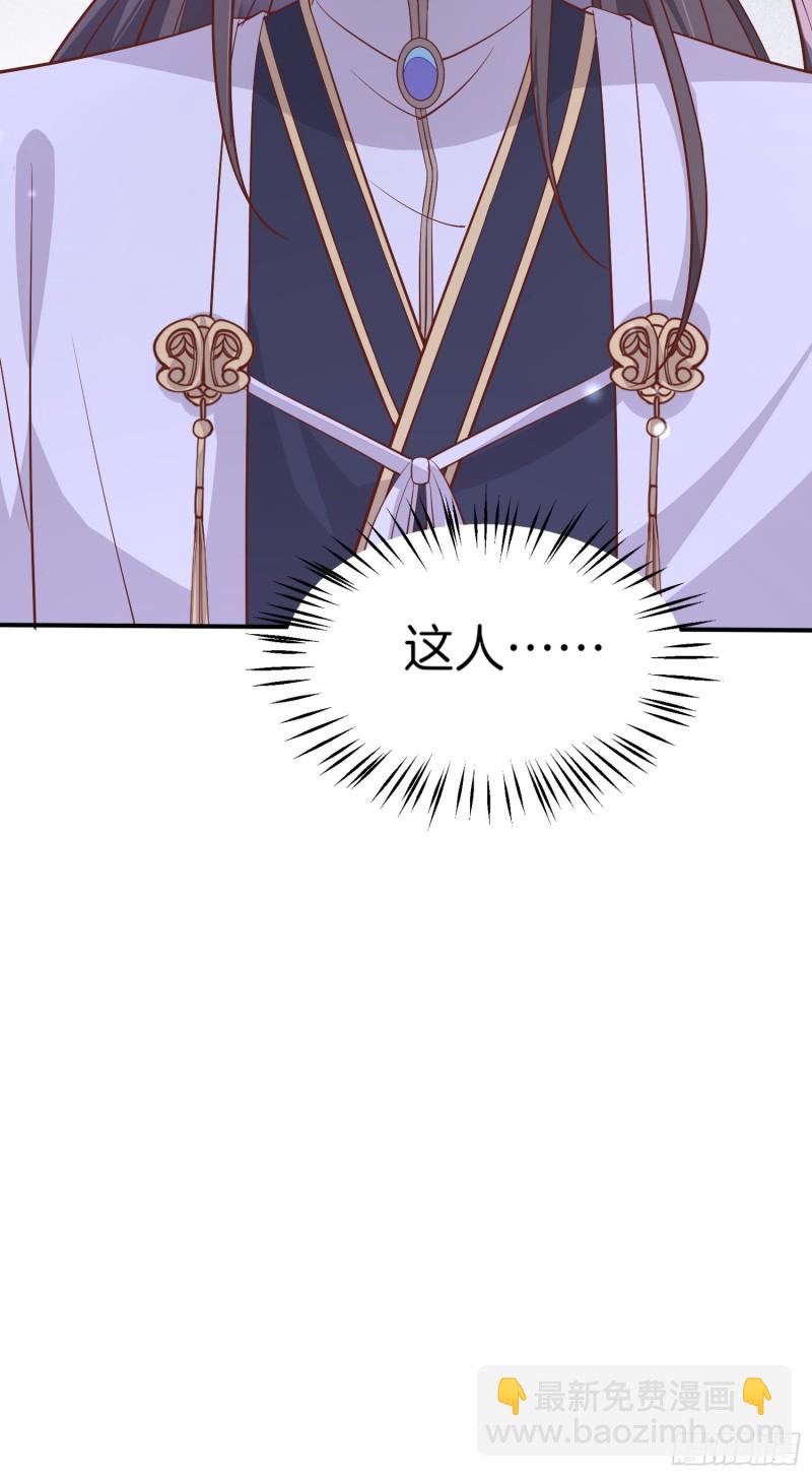第一百八十三话 夜千凕醋了-第187话
