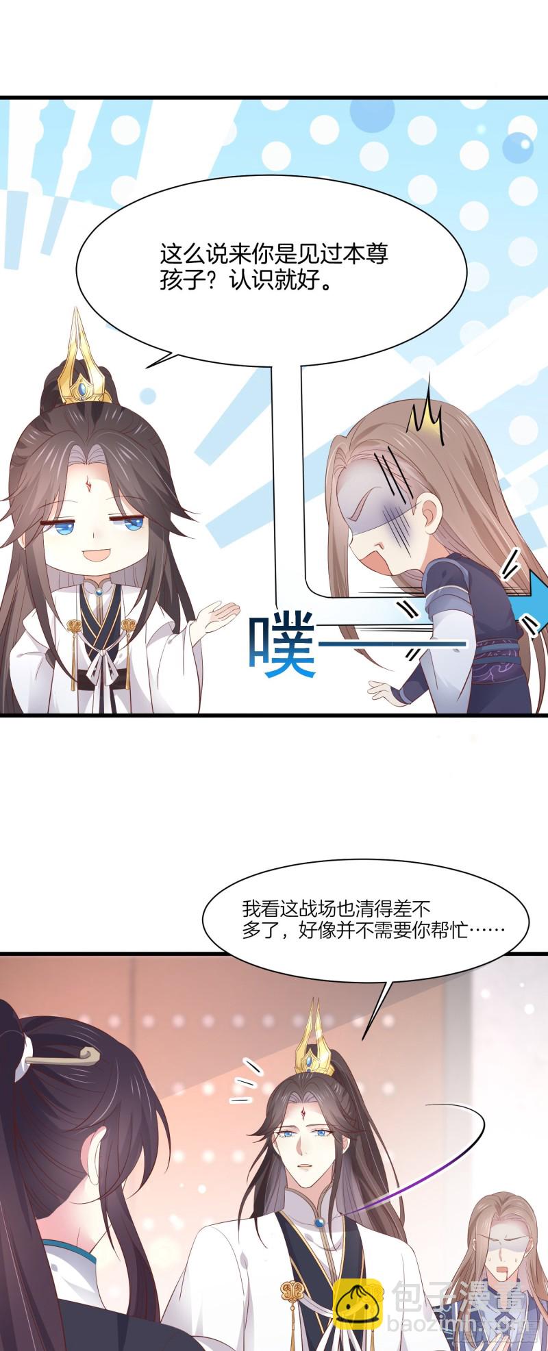 第一百八十五话 孩子他爹-第189话
