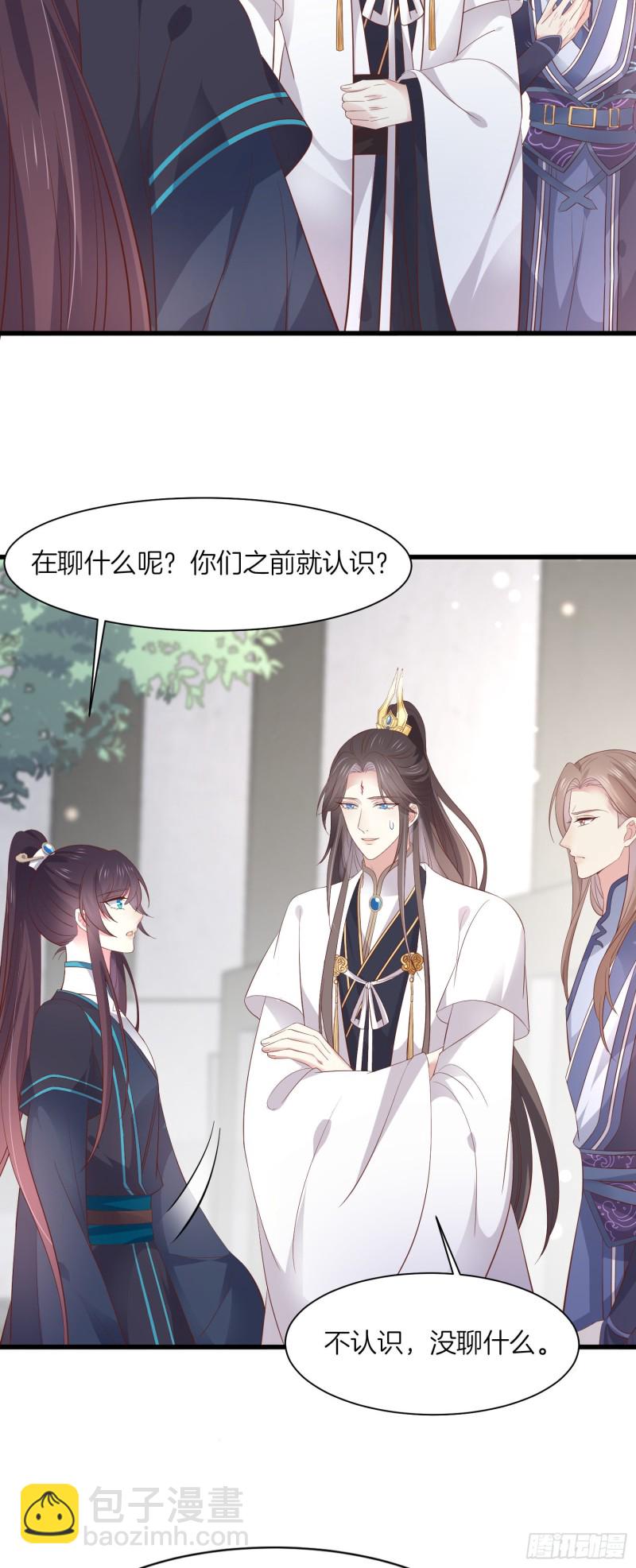 第一百八十五话 孩子他爹-第189话